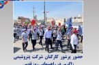 حضور پرشور کارکنان شرکت پتروشیمی زاگرس در راهپیمایی روز قدس