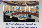 مهر تایید ممیزان خارجی شرکت TURKAK بر مدیریت کیفیت آزمایشگاه پتروﺷﯿﻤﯽ زاﮔﺮس