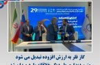 گاز فلر به ارزش افزوده تبدیل می‌شود متین دیداری بار دیگر خلاقانه وارد میدان شد