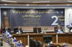 پایش آینده صنعت با هوش مصنوعی؛ «چادرو» دوم به ایستگاه نهایی رسید