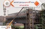 دکتر جواد حاتمی، مدیرعامل شرکت کاوه جنوب کیش خبرداد؛ پیشرفت ۵۴ درصدی پروژه مدول C احیا مستقیم فولاد کاوه جنوب کیش