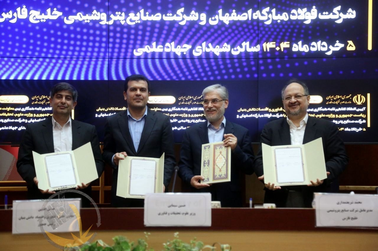 سرمایه‌گذاری ۳۲۰ میلیارد تومانی فولاد مبارکه در ۱۲۰ مرکز تحقیقات دانشگاهی