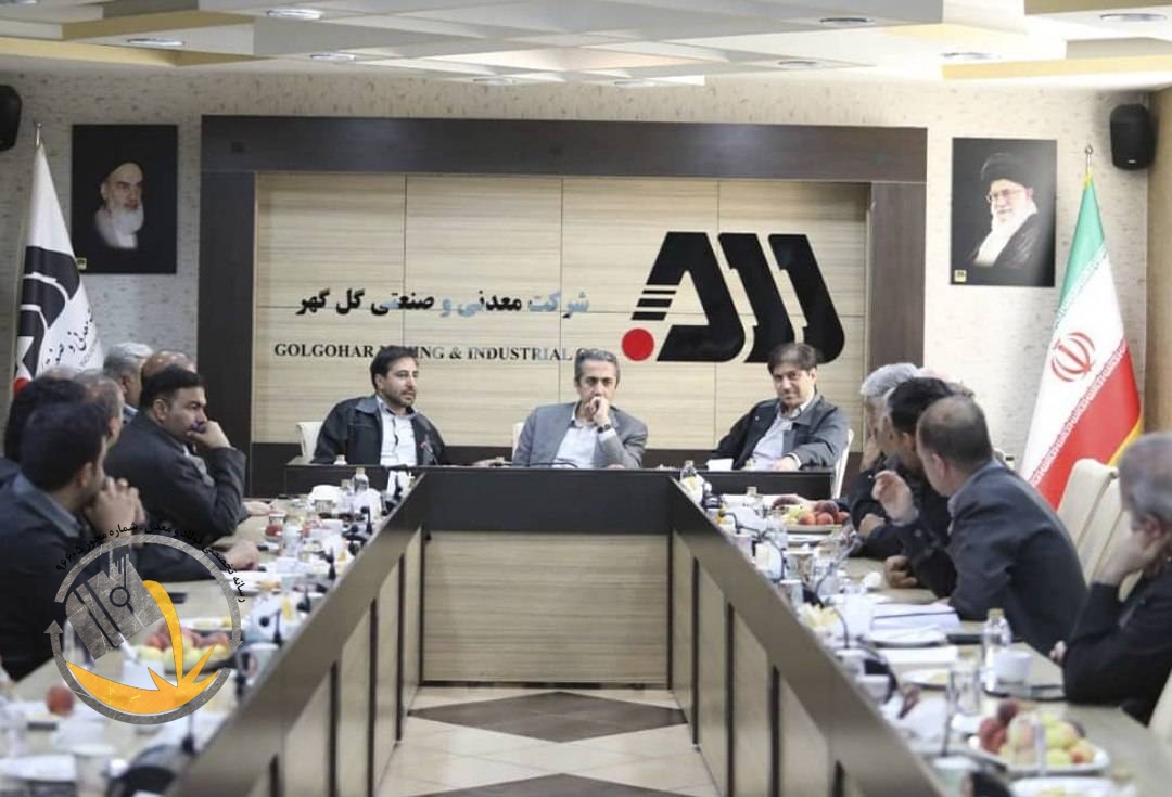 گل گهر یکی از مراکز اصلی اقتصادی کشور است