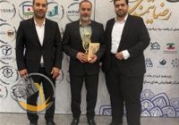 کسب “نشان زرین رضایت‌مندی مشتری” در نهمین اجلاس سراسری رضایت‌مندی مشتری توسط شرکت فولاد امیرکبیر کاشان