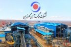 پیام تسلیت روابط عمومی گهر زمین در پی تجاوز اخیر رژیم صهیونسیتی و شهادت جمعی از هم‌وطنان