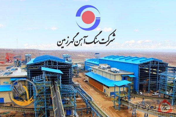 پیام تسلیت روابط عمومی گهر زمین در پی تجاوز اخیر رژیم صهیونسیتی و شهادت جمعی از هم‌وطنان