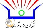سال تثبیت، سال تغییر؛ پتروشیمی مروارید در مسیر رشد پایدار