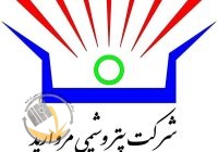 سال تثبیت، سال تغییر؛ پتروشیمی مروارید در مسیر رشد پایدار