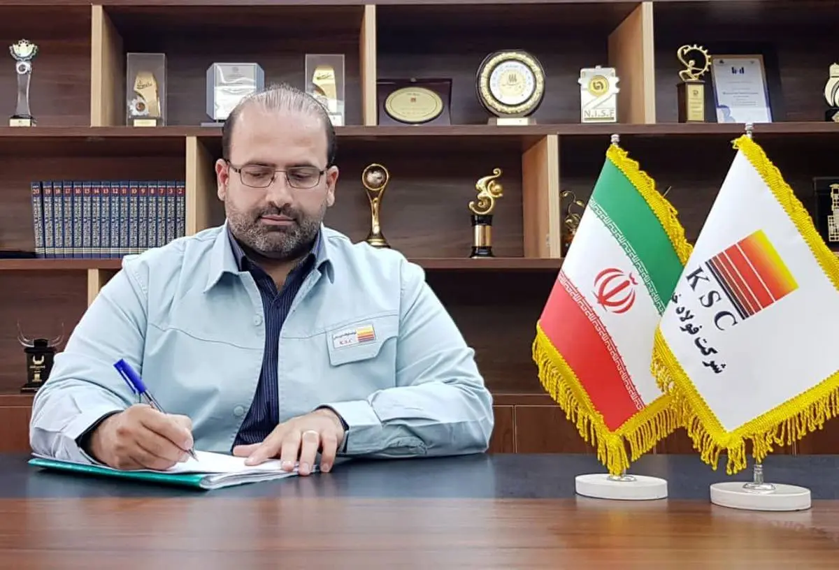 پیام تبریک مدیرعامل شرکت فولاد خوزستان به مناسبت ثبت رکورد جدید