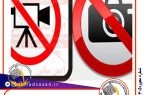 اطلاعیه مهم رسانه تخصصی فولاد سازان قابل توجه کارکنان حوزه صنعت در سراسر کشور: