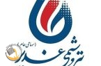آگهی دعوت به مجمع عمومی عادی بطور فوق العاده شرکت پتروشیمی غدیر