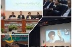 مجمع عمومی عادی سالیانه شرکت پتروشیمی اصفهان (سهامی عام) برگزار شد