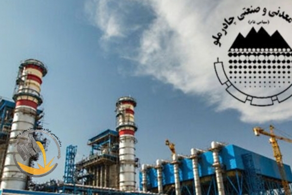 رشد چشمگیر چادرملو در خرداد