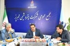 پتروشیمی تبریز در اوج: رکوردشکنی سودآوری با رشد سه‌برابری در ۱۴۰۳