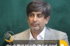 گسترش انرژی‌های پاک در کنار اشتغال‌زایی برای خانواده‌های کم‌برخوردار