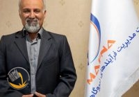 علی اصغر صالحی سرپرست شرکت مدیریت فرایندهای نیروگاهی ایرانیان شد