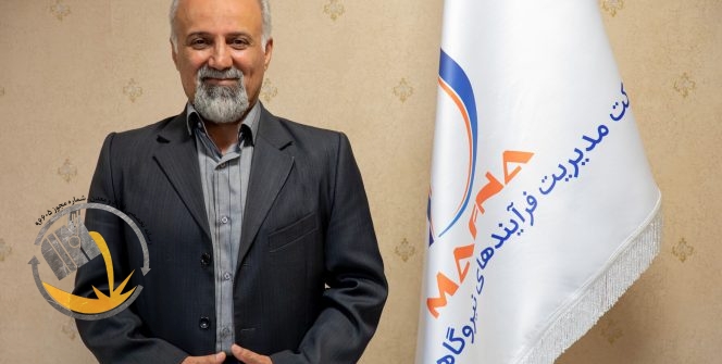 علی اصغر صالحی سرپرست شرکت مدیریت فرایندهای نیروگاهی ایرانیان شد