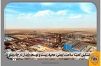تشکیل کمیته سلامت، ایمنی، محیط زیست و توسعه پایدار در چادرملو