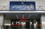 آزمون استخدامی ۱۴۰۴ شرکت ملی نفت در انتظار تایید