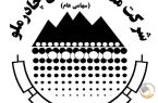 رادیوچاد هر هفته با مرور مهم‌ترین اخبار و دستاوردهای شرکت معدنی و صنعتی چادرملو منتشر می‌شود