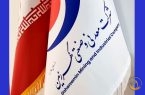 گهرزمین، بازیگر جدید بازار مس ایران