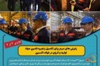 با چشم حقیقت ببینید؛ این‌ها تنها چهار ماه افتخار است /چهار ماه، جهشی سترگ در مسیر اقتدار صنعتی