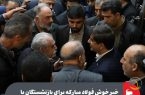 مدیرعامل گروه فولاد مبارکه خبر داد؛ خبر خوش فولاد مبارکه برای بازنشستگان با ایجاد صندوق حمایتی
