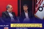 نشست تخصصی مدیرعامل فولاد اکسین خوزستان با معاون فنی و مهندسی توسعه گاز ایران برگزار شد