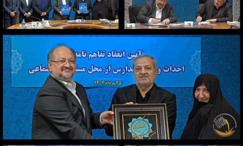 تفاهم‌نامه ۱۵۰۰ میلیاردتومانی شرکت صنایع پتروشیمی خلیج‌فارس و وزارت آموزش‌وپرورش در زمینه نهضت توسعه عدالت آموزشی