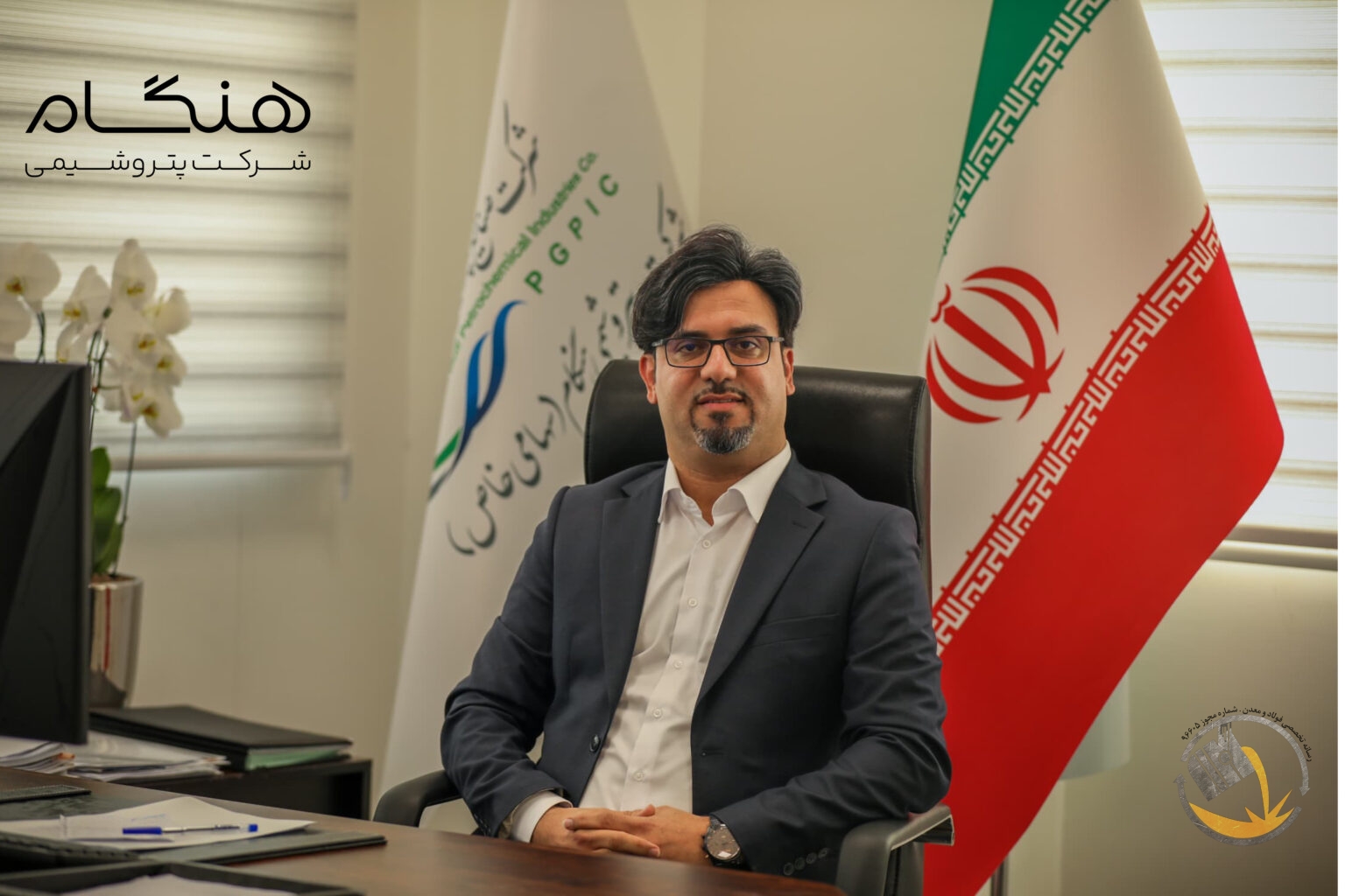 انتصاب میثم نخعی به‌عنوان سرپرست مدیریت توسعه و منابع انسانی شرکت پتروشیمی هنگام
