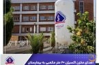 اهدای مخزن اکسیژن ۲۰ متر مکعبی به بیمارستان ثامن‌الحجج (ع) توسط شرکت جهان فولاد سیرجان
