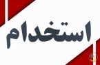 استخدام نیروهای فنی و کارشناس در شرکت های نفتی