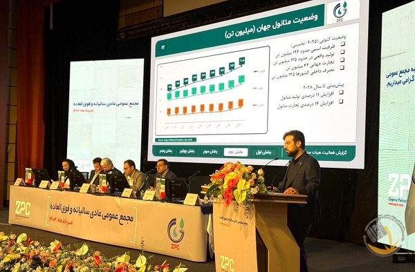 مجمع پتروشیمی زاگرس؛ ترکیبی از ایجاد ثروت و توسعه پایدار و آرامش؛ هدیه‌ زاگرس به سهامداران