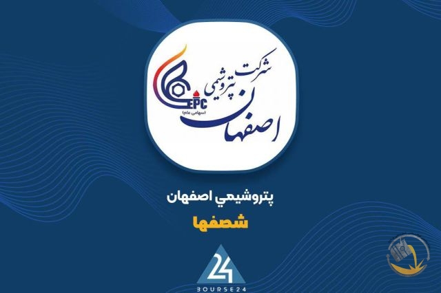 رشد ۵ درصدی درآمد ۵ ماهه «شصفها»