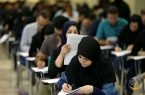 زمان آزمون استخدامی فرزندان شهدا و ایثارگران