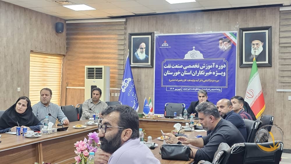 خوزستان؛ پایتخت صنعت نفت و کانون تقویت دانش تخصصی خبرنگاران