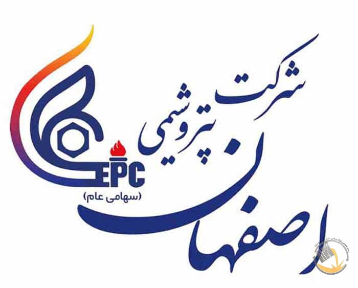 تغییرات مدیریتی در پتروشیمی اصفهان