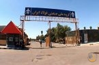 گروه ملی فولاد اهواز به شرکت فولاد خوزستان واگذار می شود