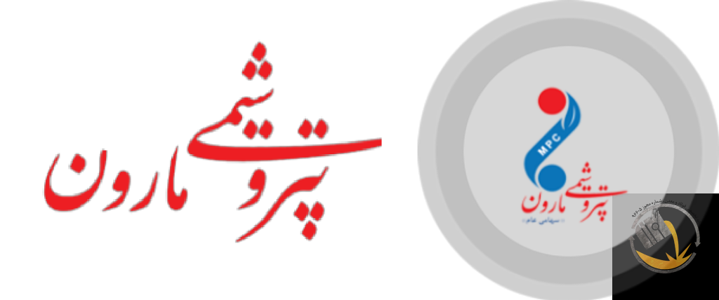 گزارشی از همایش مشتری‌مداری شرکت پتروشیمی مارون/ فیلم