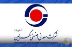 گهرزمین و شتاب تازه در مسیر توسعه