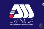 استخدام گسترده در شرکت معدنی و صنعتی گل گهر