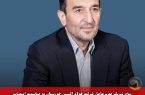 پیام تبریک مدیرعامل شرکت فولاد اکسین خوزستان به مناسبت انتصاب دکتر محمدمسعود سمیعی‌نژاد به سمت رئیس هیئت عامل ایمیدرو