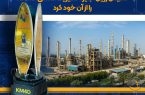 شرکت پتروشیمی نوری برای سومین سال پیاپی تندیس زرین جایزه مدیریت دانشی KM4D را از آن خود کرد