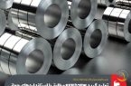 تولید گرید S235J2W مطابق با استانداردهای جهانی در فولاد مبارکه