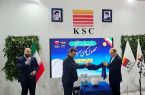 نخستین تولیدکننده گوی سرباره‌گیر در ایران