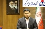 حسام خوشبین فر، سرپرست پتروشیمی امیرکبیر شد