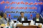 پیرامون: چراغ نفت در زادگاه صنعت نفت ایران همواره باید روشن بماند