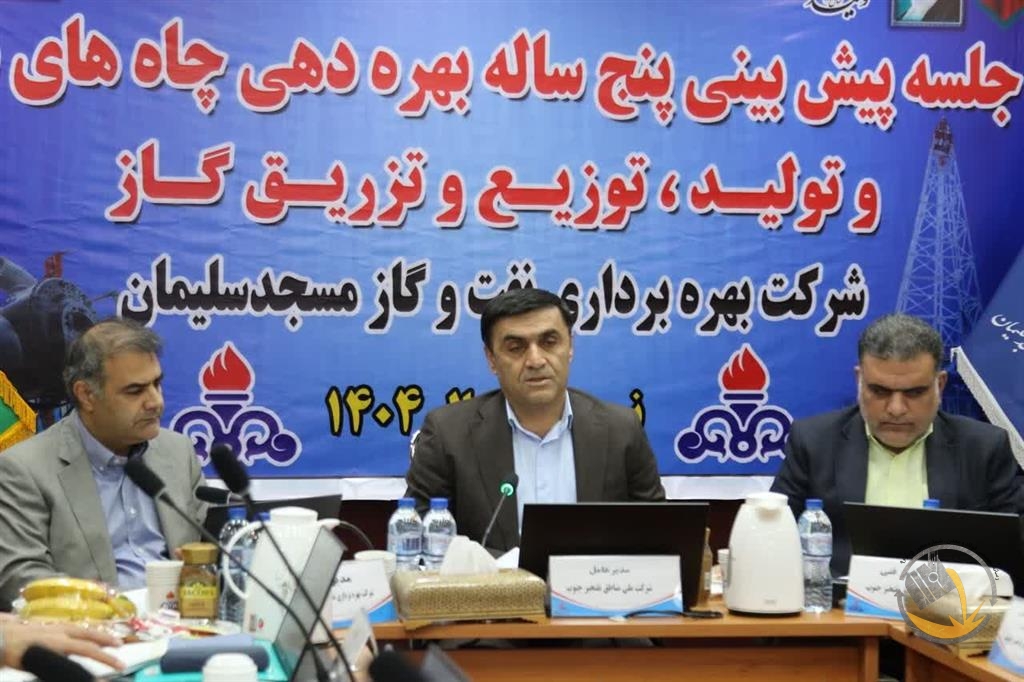 پیرامون: چراغ نفت در زادگاه صنعت نفت ایران همواره باید روشن بماند