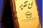 فولاد سنگان شرکت پیشرو در گواهی سپرده کالایی