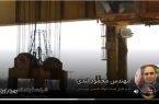 گفتگوی مهندس لندی مدیرعامل شرکت فولاد اکسین خوزستان با رادیو پیام